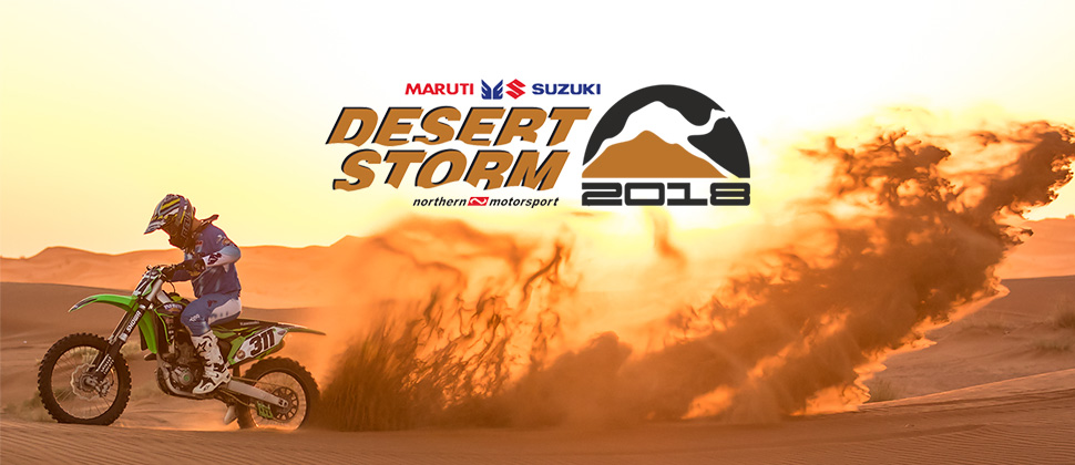Maruti Suzuki Desert Storm<